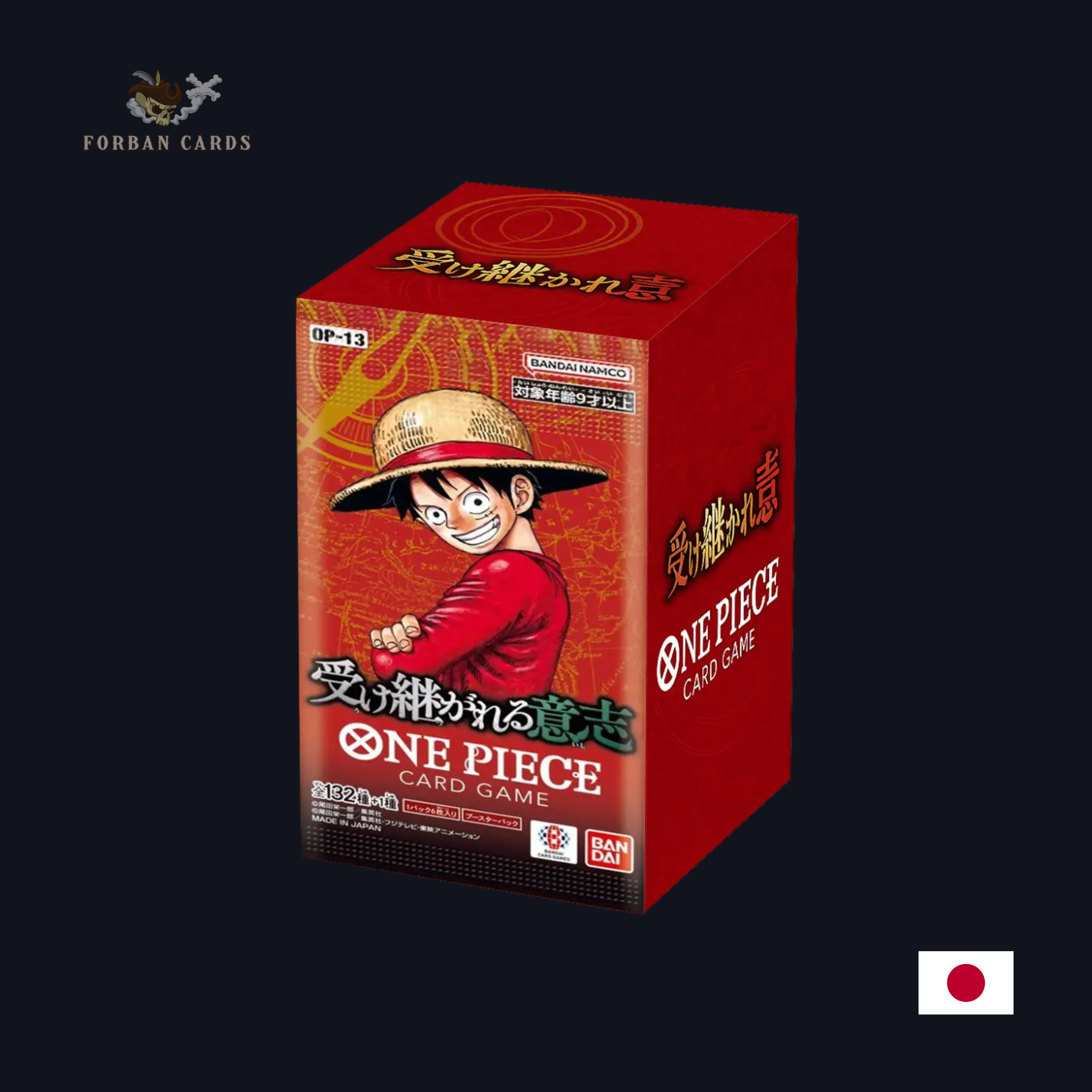 PRODUIT JAPONAIS