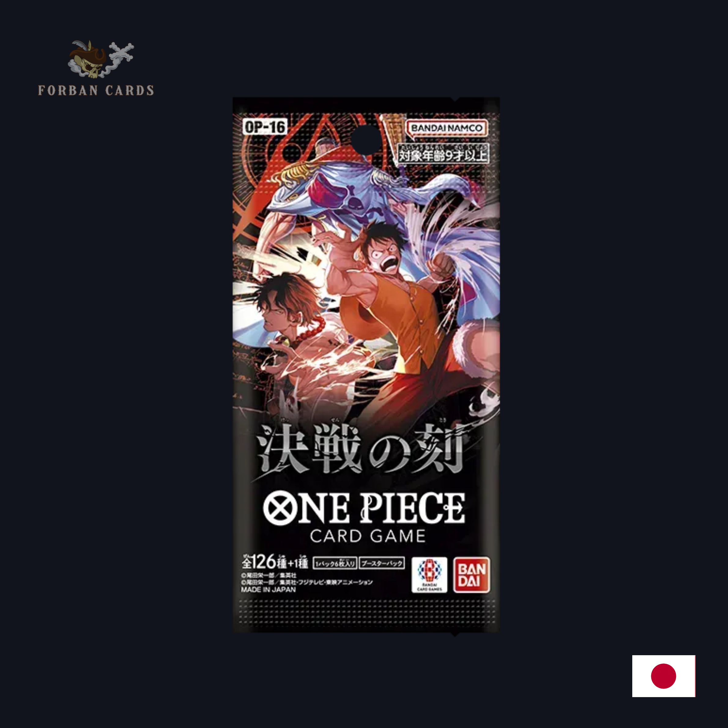 Dernier produit japonais